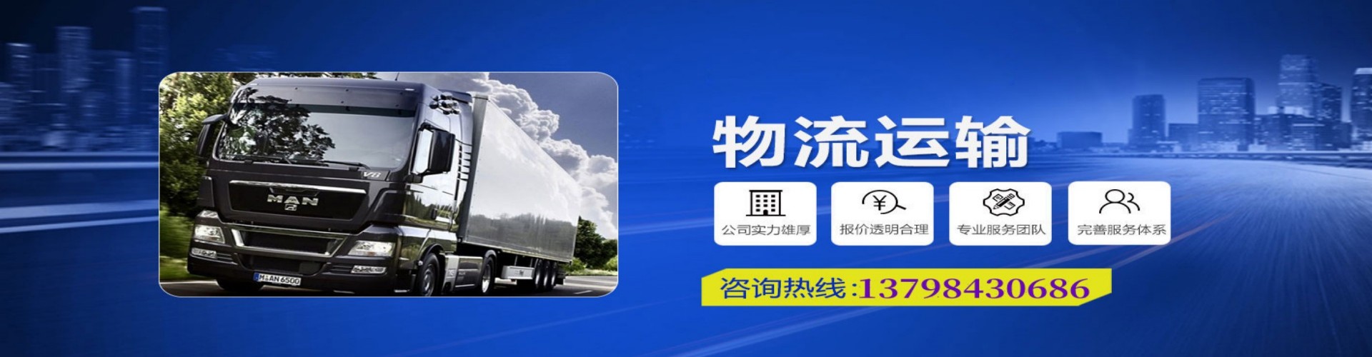 闵行区到香港物流公司,闵行区到台湾快递公司，闵行区澳门货运公司